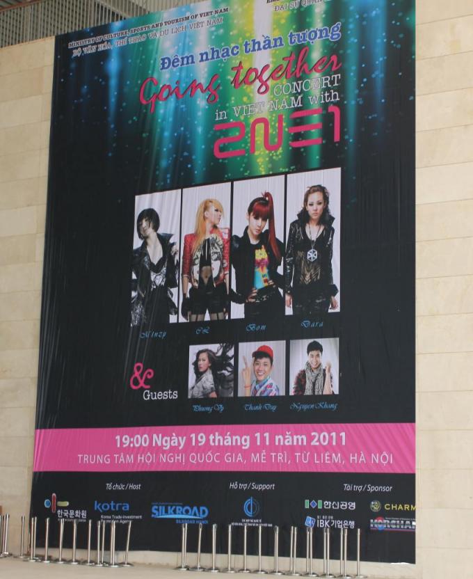 111122 제3회 동행콘서트_1504671447.jpg